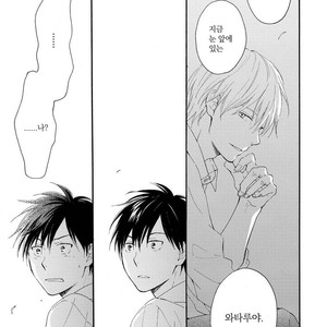 [FURUYA Nagisa] Kimi wa Natsu no Naka [kr] – Gay Manga sex 20