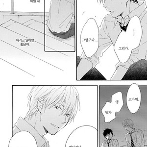 [FURUYA Nagisa] Kimi wa Natsu no Naka [kr] – Gay Manga sex 24