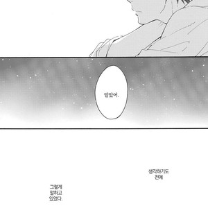 [FURUYA Nagisa] Kimi wa Natsu no Naka [kr] – Gay Manga sex 28