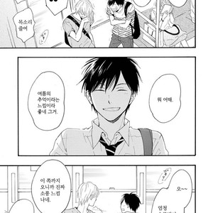 [FURUYA Nagisa] Kimi wa Natsu no Naka [kr] – Gay Manga sex 41