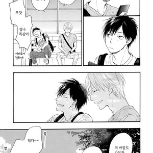 [FURUYA Nagisa] Kimi wa Natsu no Naka [kr] – Gay Manga sex 45