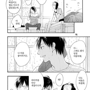 [FURUYA Nagisa] Kimi wa Natsu no Naka [kr] – Gay Manga sex 52