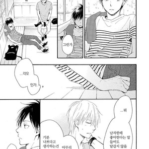 [FURUYA Nagisa] Kimi wa Natsu no Naka [kr] – Gay Manga sex 55