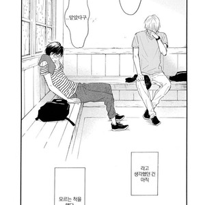 [FURUYA Nagisa] Kimi wa Natsu no Naka [kr] – Gay Manga sex 58