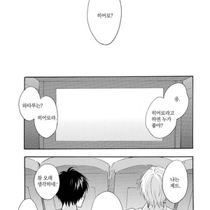 [FURUYA Nagisa] Kimi wa Natsu no Naka [kr] – Gay Manga sex 59