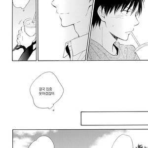[FURUYA Nagisa] Kimi wa Natsu no Naka [kr] – Gay Manga sex 61