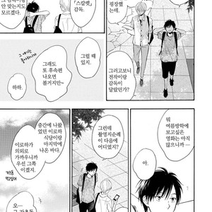 [FURUYA Nagisa] Kimi wa Natsu no Naka [kr] – Gay Manga sex 62
