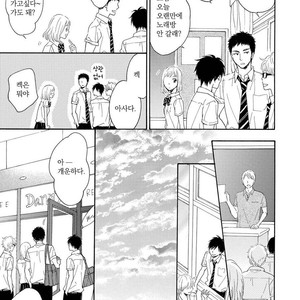 [FURUYA Nagisa] Kimi wa Natsu no Naka [kr] – Gay Manga sex 66