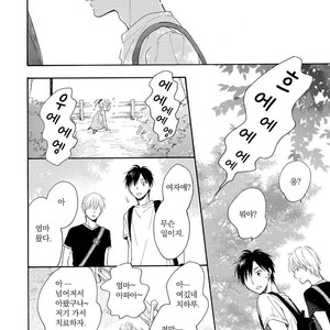 [FURUYA Nagisa] Kimi wa Natsu no Naka [kr] – Gay Manga sex 81