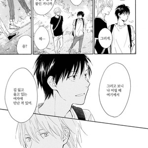 [FURUYA Nagisa] Kimi wa Natsu no Naka [kr] – Gay Manga sex 82