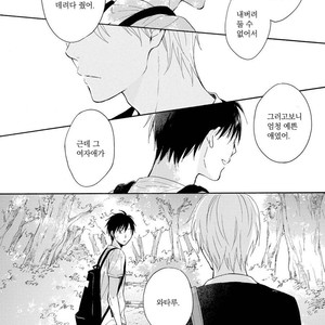 [FURUYA Nagisa] Kimi wa Natsu no Naka [kr] – Gay Manga sex 83