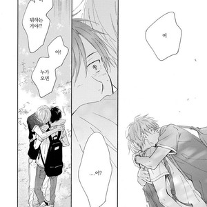 [FURUYA Nagisa] Kimi wa Natsu no Naka [kr] – Gay Manga sex 85