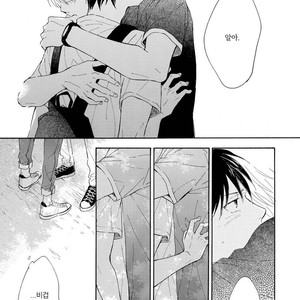 [FURUYA Nagisa] Kimi wa Natsu no Naka [kr] – Gay Manga sex 86