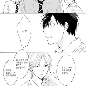 [FURUYA Nagisa] Kimi wa Natsu no Naka [kr] – Gay Manga sex 108