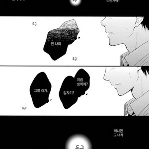 [FURUYA Nagisa] Kimi wa Natsu no Naka [kr] – Gay Manga sex 109