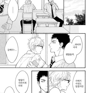 [FURUYA Nagisa] Kimi wa Natsu no Naka [kr] – Gay Manga sex 110
