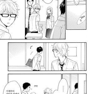 [FURUYA Nagisa] Kimi wa Natsu no Naka [kr] – Gay Manga sex 118
