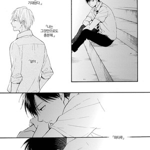 [FURUYA Nagisa] Kimi wa Natsu no Naka [kr] – Gay Manga sex 120