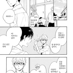 [FURUYA Nagisa] Kimi wa Natsu no Naka [kr] – Gay Manga sex 124