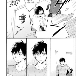 [FURUYA Nagisa] Kimi wa Natsu no Naka [kr] – Gay Manga sex 129