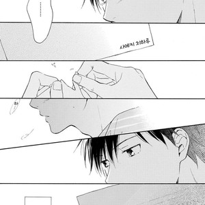 [FURUYA Nagisa] Kimi wa Natsu no Naka [kr] – Gay Manga sex 130