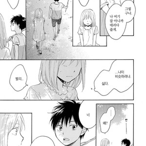 [FURUYA Nagisa] Kimi wa Natsu no Naka [kr] – Gay Manga sex 136