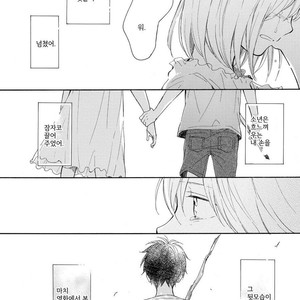 [FURUYA Nagisa] Kimi wa Natsu no Naka [kr] – Gay Manga sex 139