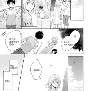 [FURUYA Nagisa] Kimi wa Natsu no Naka [kr] – Gay Manga sex 140