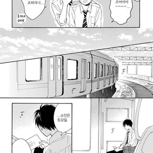 [FURUYA Nagisa] Kimi wa Natsu no Naka [kr] – Gay Manga sex 145