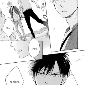 [FURUYA Nagisa] Kimi wa Natsu no Naka [kr] – Gay Manga sex 148