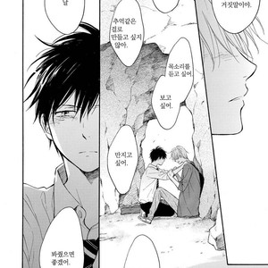 [FURUYA Nagisa] Kimi wa Natsu no Naka [kr] – Gay Manga sex 157