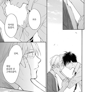 [FURUYA Nagisa] Kimi wa Natsu no Naka [kr] – Gay Manga sex 158