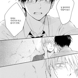 [FURUYA Nagisa] Kimi wa Natsu no Naka [kr] – Gay Manga sex 159
