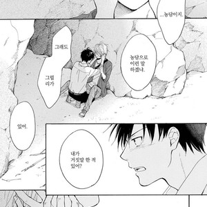 [FURUYA Nagisa] Kimi wa Natsu no Naka [kr] – Gay Manga sex 160