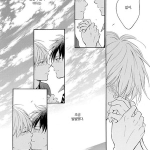 [FURUYA Nagisa] Kimi wa Natsu no Naka [kr] – Gay Manga sex 161