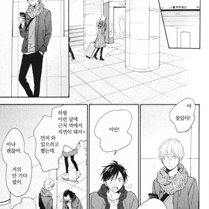 [FURUYA Nagisa] Kimi wa Natsu no Naka [kr] – Gay Manga sex 172