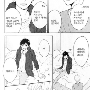 [FURUYA Nagisa] Kimi wa Natsu no Naka [kr] – Gay Manga sex 177