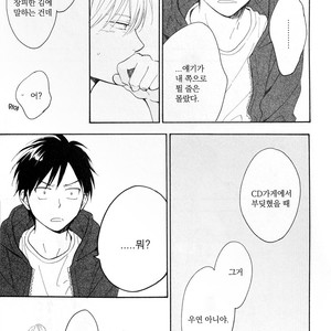 [FURUYA Nagisa] Kimi wa Natsu no Naka [kr] – Gay Manga sex 184