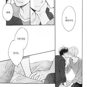 [FURUYA Nagisa] Kimi wa Natsu no Naka [kr] – Gay Manga sex 188