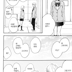 [FURUYA Nagisa] Kimi wa Natsu no Naka [kr] – Gay Manga sex 193
