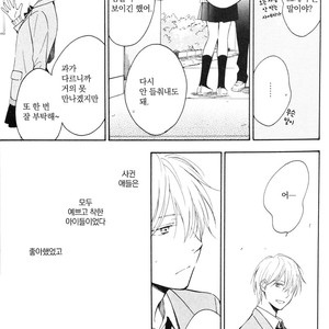 [FURUYA Nagisa] Kimi wa Natsu no Naka [kr] – Gay Manga sex 194