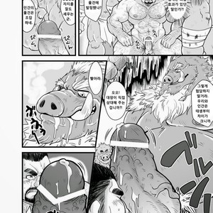 [Bear Tail (Chobi)] Butadorei | Pig’s Slave [kr] – Gay Manga sex 6