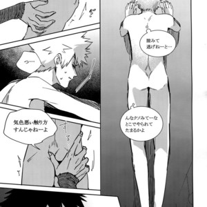 [APOLLO (JIRO)] BAD END – in the world – Boku no Hero Academia dj [JP] – Gay Manga sex 8