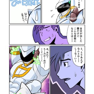 [Gamushara! (Nakata Shunpei)] Dragon Ranger Shirokuro Hen II [JP] – Gay Manga sex 2