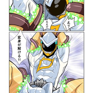 [Gamushara! (Nakata Shunpei)] Dragon Ranger Shirokuro Hen II [JP] – Gay Manga sex 3