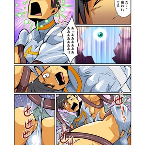 [Gamushara! (Nakata Shunpei)] Dragon Ranger Shirokuro Hen II [JP] – Gay Manga sex 5