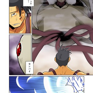[Gamushara! (Nakata Shunpei)] Dragon Ranger Shirokuro Hen II [JP] – Gay Manga sex 11