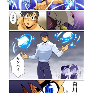 [Gamushara! (Nakata Shunpei)] Dragon Ranger Shirokuro Hen II [JP] – Gay Manga sex 12