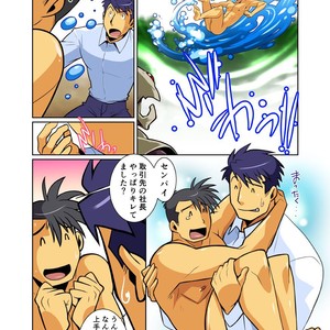 [Gamushara! (Nakata Shunpei)] Dragon Ranger Shirokuro Hen II [JP] – Gay Manga sex 13