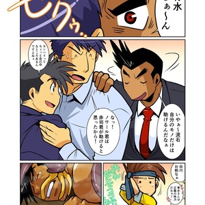 [Gamushara! (Nakata Shunpei)] Dragon Ranger Shirokuro Hen II [JP] – Gay Manga sex 14